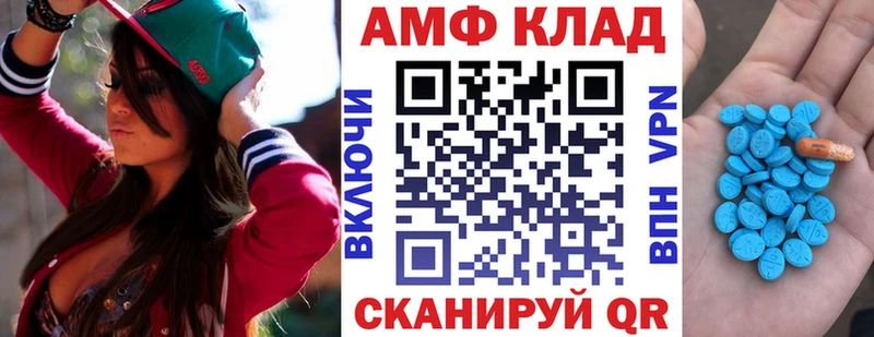 Amphetamine Premium наркошоп Красноярск