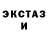 Кетамин VHQ Gamer Reider