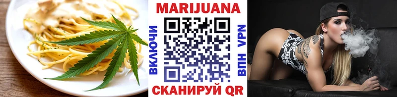 цены мега рабочий сайт Еда ТГК марихуана Красноярск