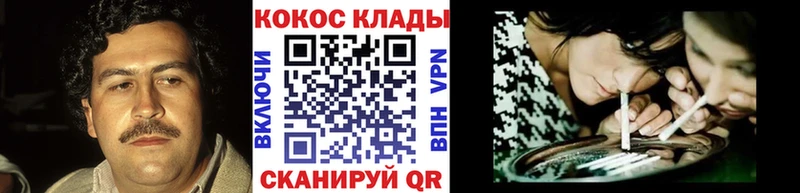 дарнет шоп  Красноярск  hydra ссылки  COCAIN 97% 