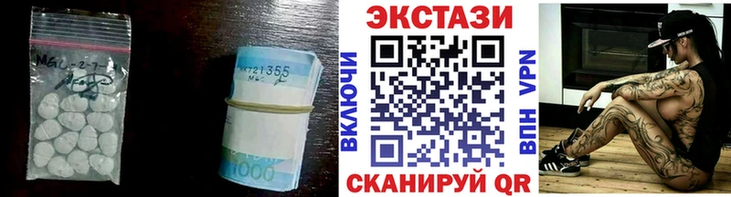 ЭКСТАЗИ Дубай купить наркоту Красноярск