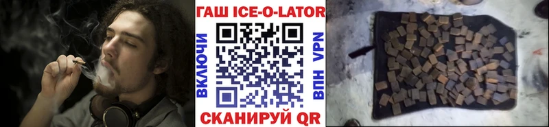 kraken вход  как найти наркотики  Красноярск  ГАШИШ гарик 