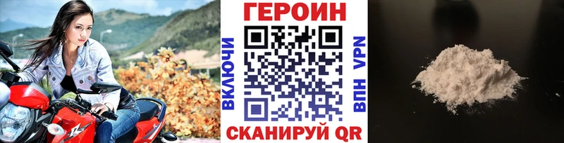 Героин герыч  купить  сайты  Красноярск 