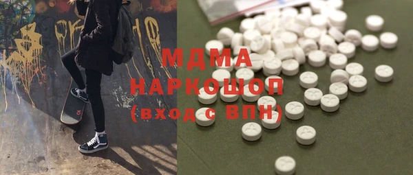 гашиш Белокуриха