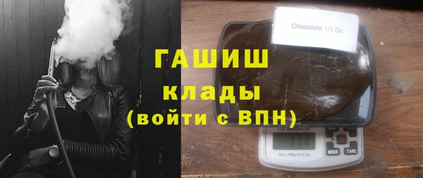 гашиш Белокуриха