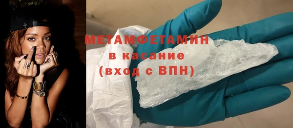 гашиш Белокуриха