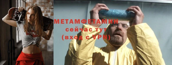 гашиш Белокуриха