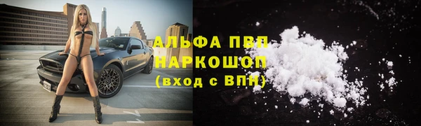а пвп мука Балахна