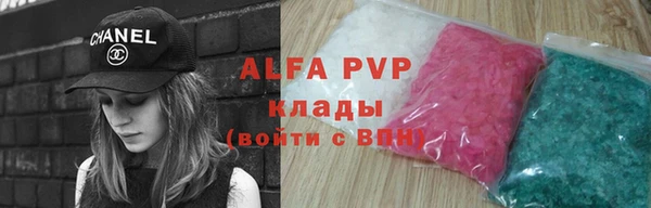 гидропоника Балабаново