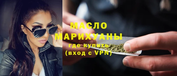 гашиш Белокуриха