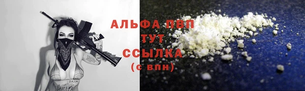 гашиш Белокуриха