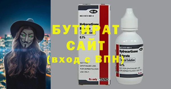 дурь Белоозёрский