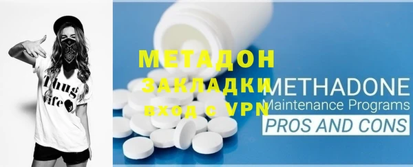 гашиш Белокуриха