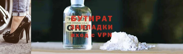 гашиш Белокуриха
