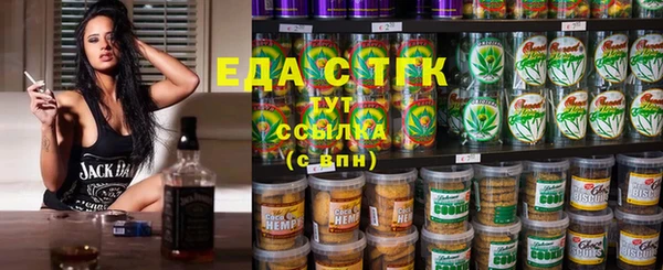 гашиш Белокуриха