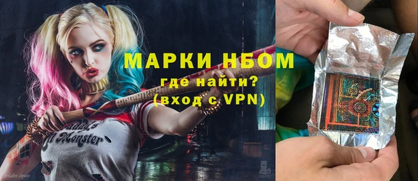 гашиш Белокуриха