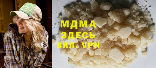 гашиш Белокуриха