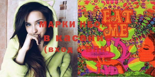 а пвп мука Балахна