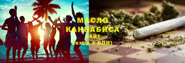 гашиш Белокуриха