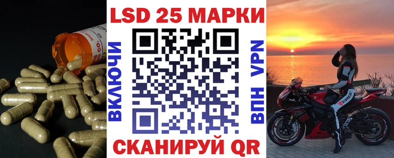 Лсд 25 экстази кислота  Красноярск 