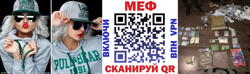 сайты даркнета формула  Красноярск  Меф VHQ 