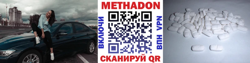 МЕТАДОН мёд  Красноярск 