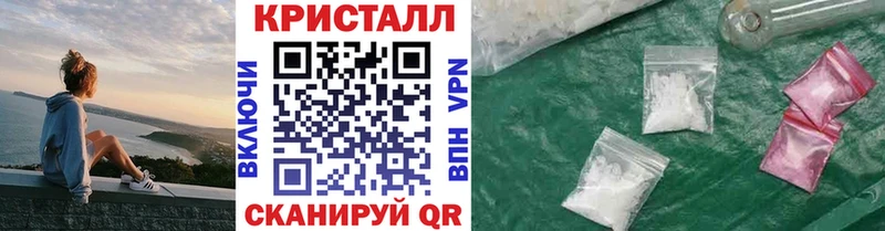 Первитин винт  купить наркоту  Красноярск 