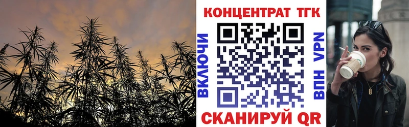 нарко площадка как зайти  Красноярск  Дистиллят ТГК вейп с тгк 